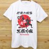 Japanese cool Kanji Ninja t-shirt
