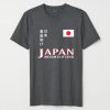 Japan Japanese Team Weightlifting T-Shirt