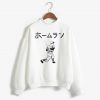 Japanese Baseball T Sweatshirt