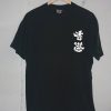Hong Kong Cheer Up Black T shirts