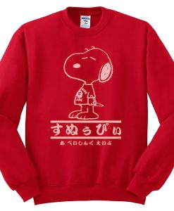 Peanuts to Release Celebratory Snoopy Sweatshirts