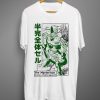 Cell perfect form Unisex Streetwear T Shirt