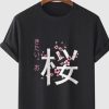 nime and graphic design Illustration Tshirt